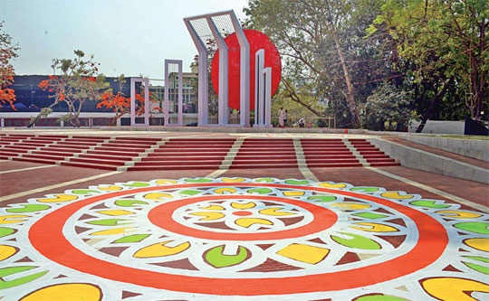 ১৫ টি আসাধারন একুশে ফেব্রুয়ারি নিয়ে উক্তি